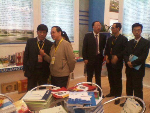 2015年中国中小企业博览会（广州）市、园区领导莅临指导.jpg